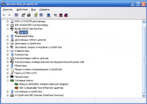dispetchusb