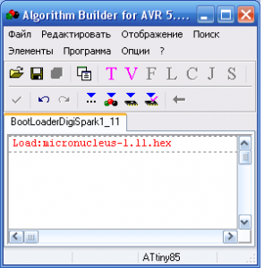 t85_bootloader1-11