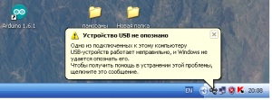 t85_notusb